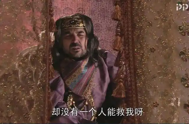 西游记朱紫国国王为啥生病真的是因为金圣宫娘娘被抓吗