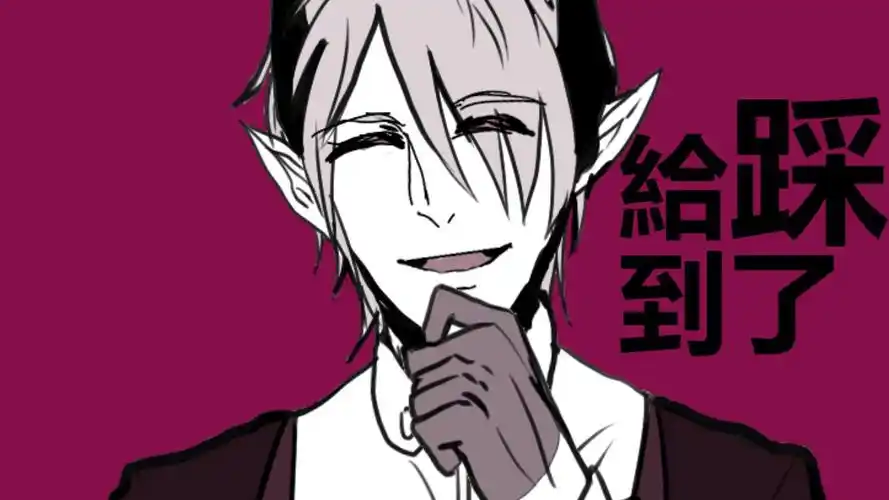 阎王不高兴手书】タイトルなんて自分で考えなさいな【拉斐尔x路西法