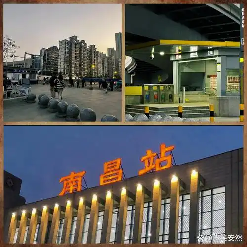 南昌站打车出口请从此处出站