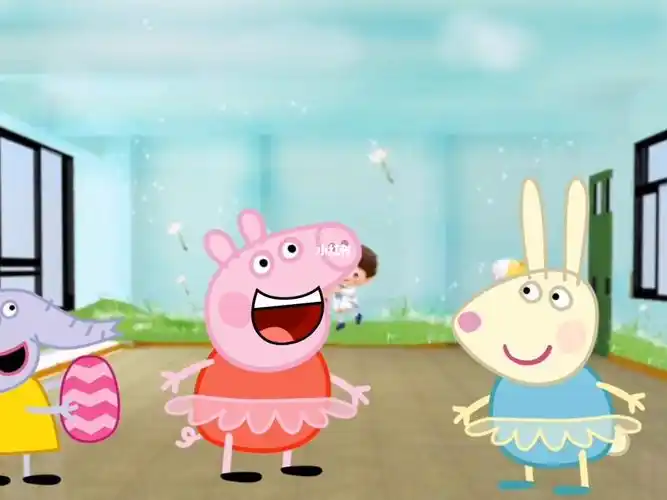 亲子_瑞贝卡怎么样_小猪佩奇怎么样_儿童动画_影视_动漫_原创小剧场