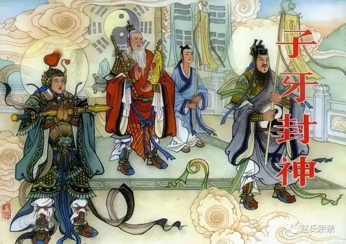 姜子牙真的活了139岁灭商后还能继续生娃