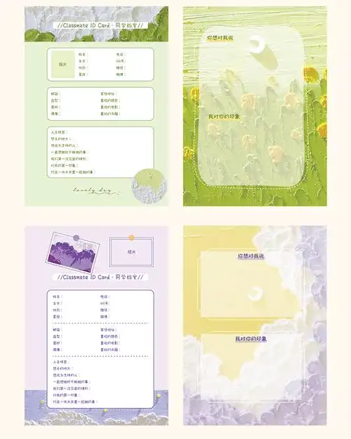 复古油画同学录学生六年级毕业纪念册可爱少女心高颜值简约初中男女生