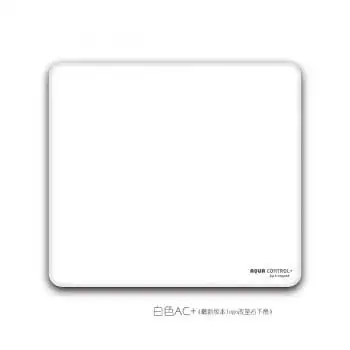 xraypadaquacontrol二代纯黑纯白鼠标垫ac粗面华幻白色900x400mm3mm
