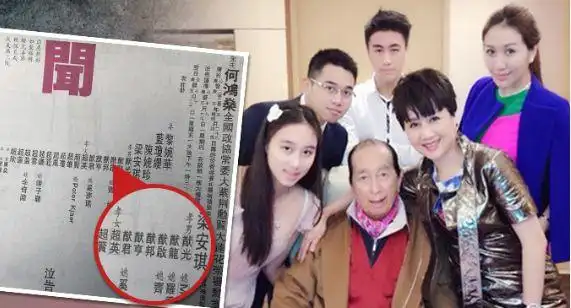 何鸿燊|何超盈|李兆基|何猷君_网易订阅