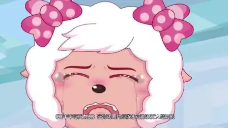 喜羊羊与灰太狼五千集了,喜羊羊终于死了一次,最伤感的画面来了