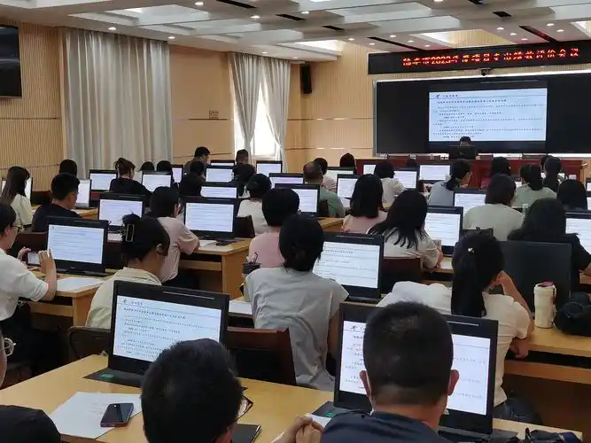 陆丰市财政局举办2023年度项目支出绩效评价培训会议