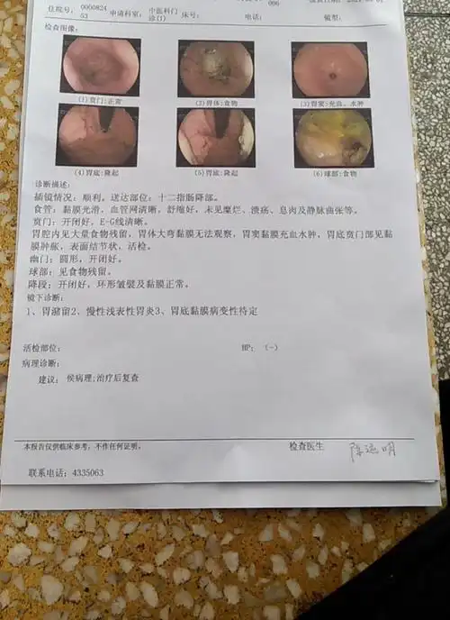 胃癌康复圈-觅健