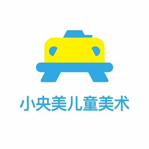 北京小央美儿童美术学院