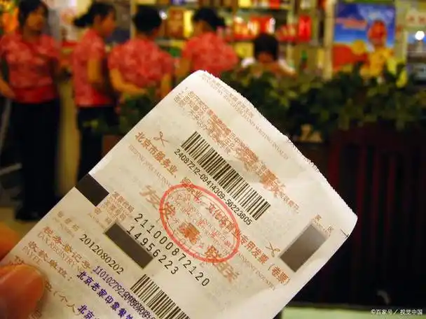 "餐饮发票"的不同账务处理分录