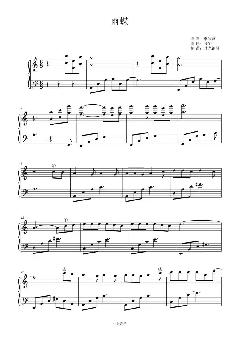 《雨蝶》钢琴谱,喜欢的点赞收藏哦 - 抖音