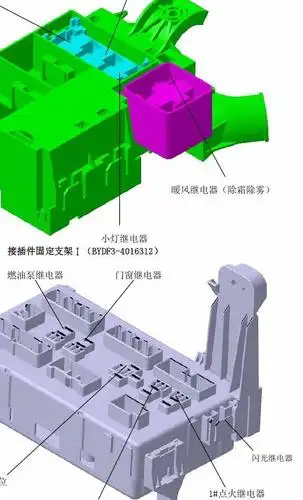 车比亚迪f3全车电路图全车比亚迪f3全车电路图全车 继电器,保险丝位置