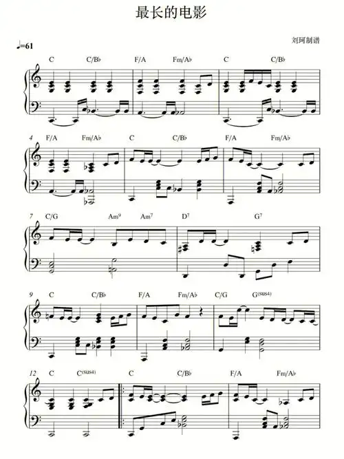 钢琴谱分享最长的电影