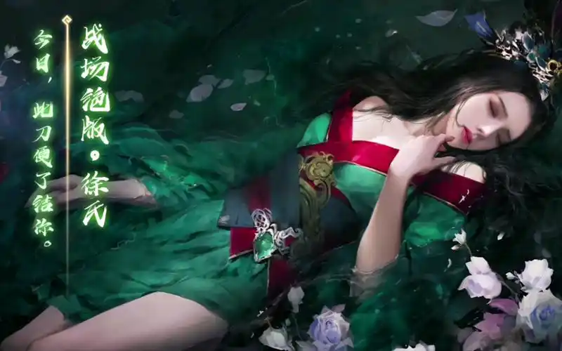 【三国杀】徐氏皮肤赏析附动态皮肤～为夫弑敌.徐氏