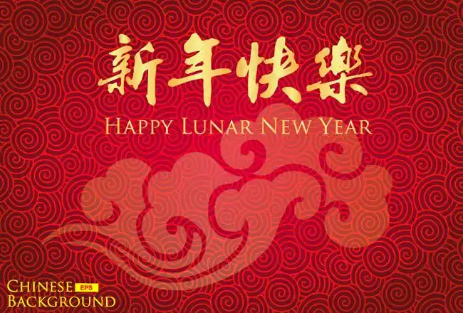 红色祥云新春贺卡矢量素材