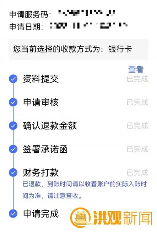 申诉新区派出所民警立即联系游戏客服充值时间,金额,记录等情况后在详
