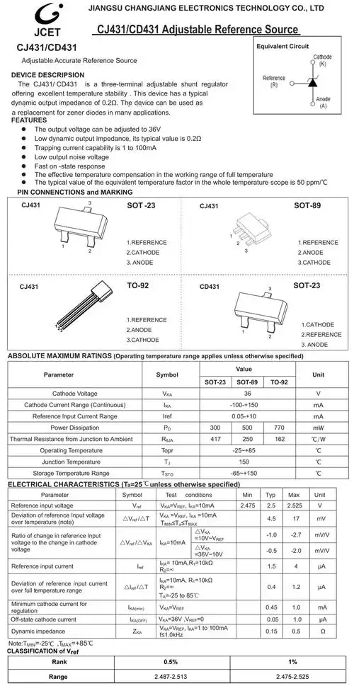 长电cj431 432 sot23国产tl431 432 to-92精密稳压器电压精准芯片