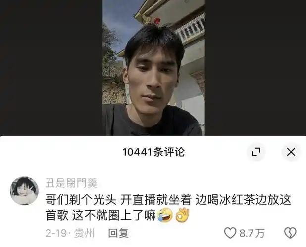 抖音|科比|时代_新浪新闻