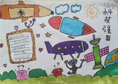 知识手抄报比赛最新一年级科技知识手抄报一年级科技手抄报关于科技