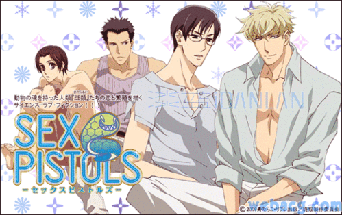 求一个bl动画 名字