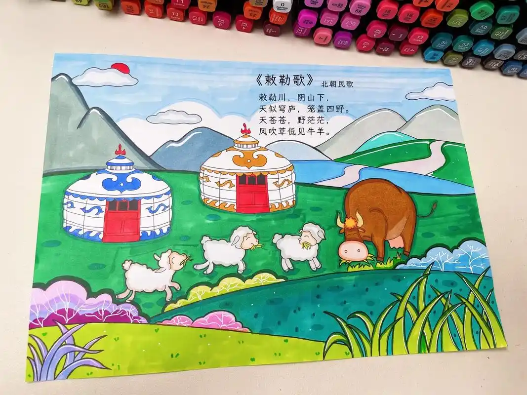 敕勒歌诗配画 #敕勒歌手抄报 #古诗配画 # - 抖音