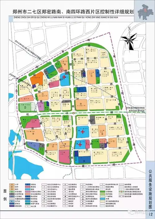 再现千亩片区规划!郑州二七区郑密路南,南四环西片区规划公示