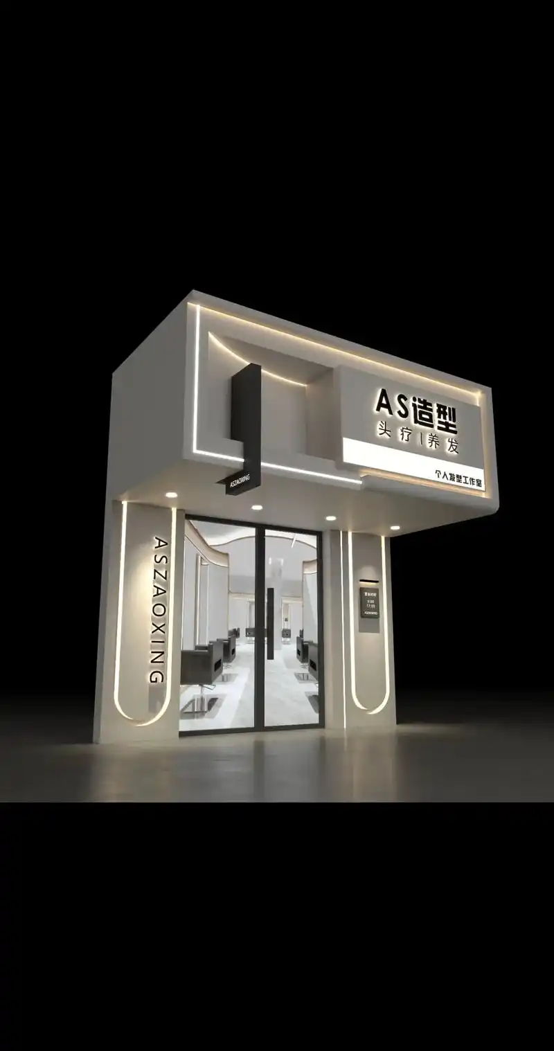 最新渲染:美发店门头设计.#门头设计 #高级感很强的门头设计 - 抖音