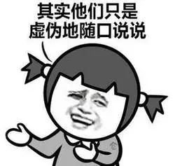 adj:虚伪的;;不正的,非法的;假造的,摹造的;临时的.