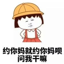 金馆长表情包 装逼大神 撩妹认真斗图,认真搞笑,认真生活如果有人问你