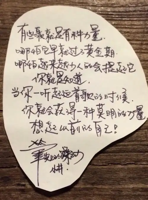 小井的手写字 笔尖上的躁动 喜欢他的字,随意,洒脱,帅气又带点阳刚和