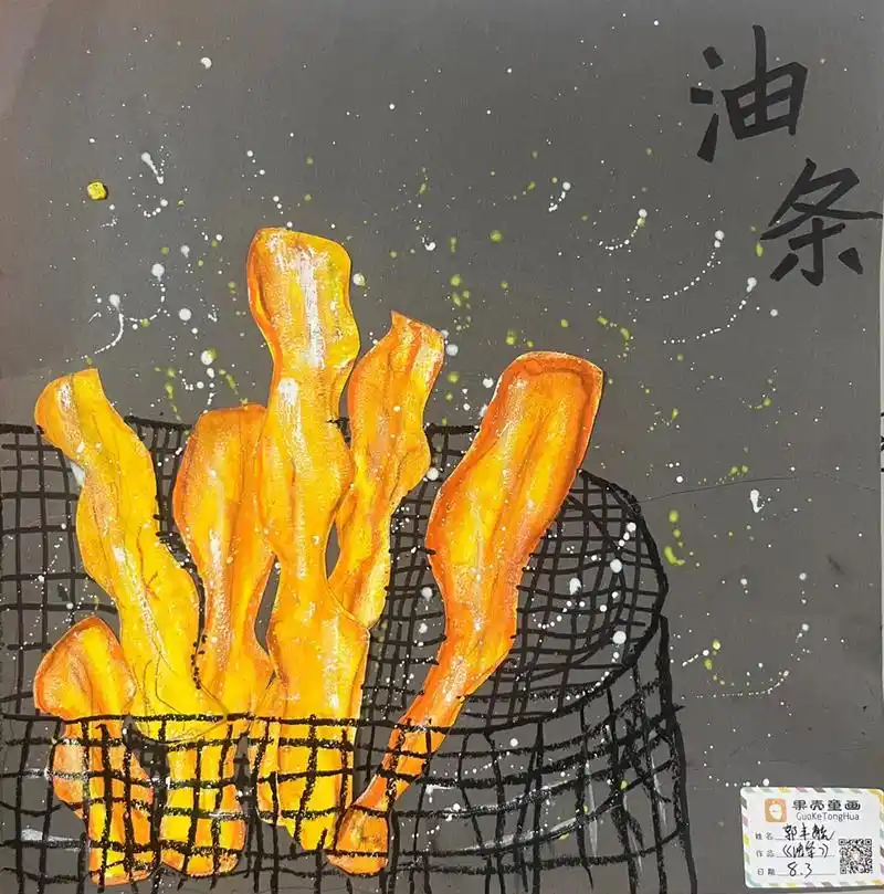 吃早饭了没来吃油条呀