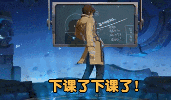 350_206gif 动态图 动图