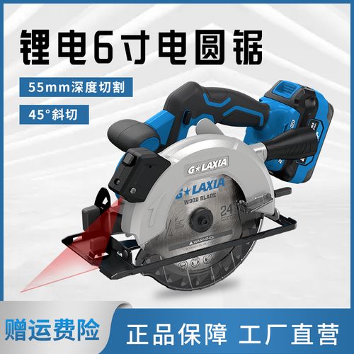 锂电电圆锯充电式手提锯木工手电锯家用切割机小型多功能圆盘锯