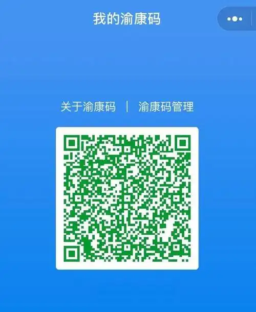 欢童幼儿园开学通知(开学注意事项告知书)