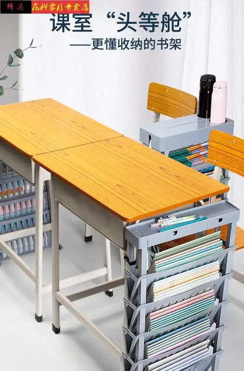 教室用小型可移动课桌小学生桌面收书立书本挂初高中课室黑色单人版