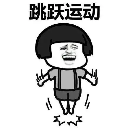 暴漫 蘑菇头 跳跃运动 广播体操 搞怪 逗