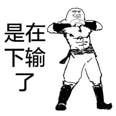 做手工 - 斗图表情包 - 斗图啦 - pkdoutu.com