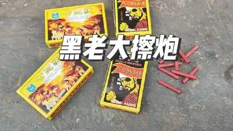烟花爆竹闹新年 -鞭炮 -过年放炮
