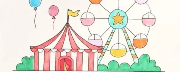 游乐场怎么画 游乐园简笔画教程 - 新知网