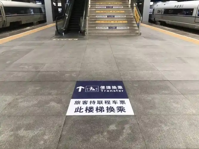 出行必备火车站便捷中转换乘秘籍