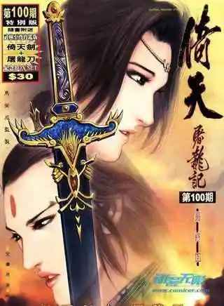 老夫子奇趣录1978神鹰飞燕蝴蝶掌1978饰 关德仁乌龙济公1978龙形虎步