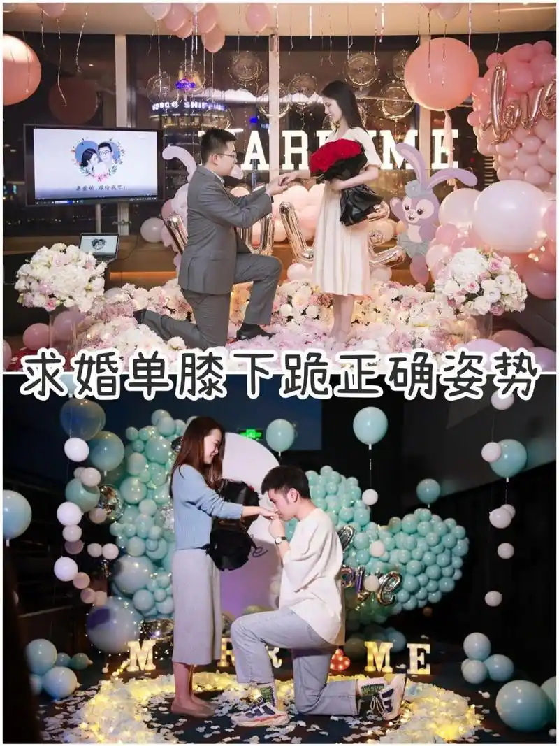 求婚单膝下跪标准姿势 939969♂15之前好好先生给各位男士