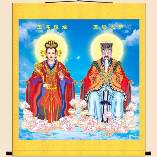 玉帝王母画像玉皇大帝王母娘娘挂画道场家用供奉卷轴挂画丝绸画