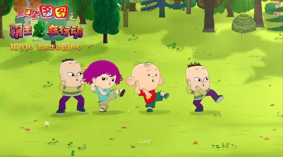 大耳朵图图掀"回忆杀",这部电影引得全场大合唱丨封面福利