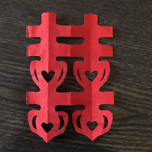 剪纸喜字(剪纸喜字寓意)-我的快乐小窝