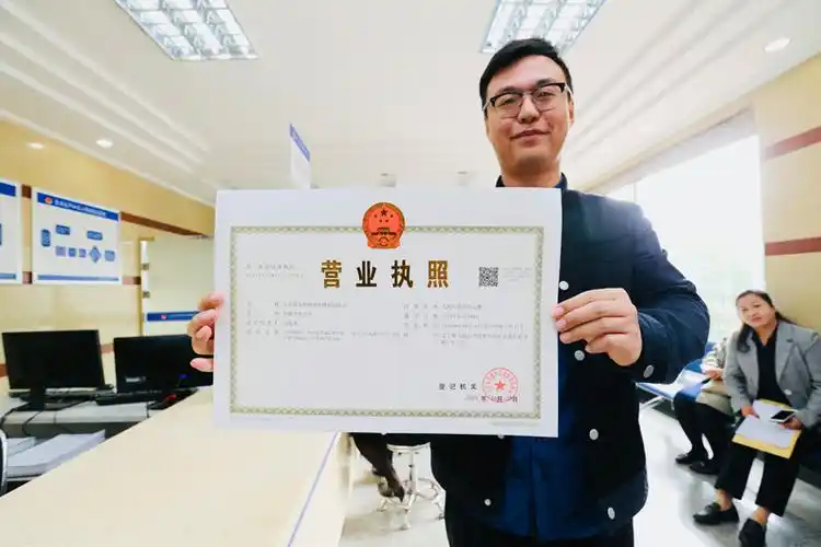 全国首张由基层市场监管所颁发的企业营业执照在大连金普新区发出