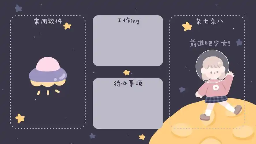 电脑壁纸软件电脑壁纸软件下载排行榜免费