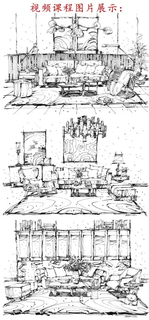 室内手绘精细线稿篇-钢笔草图手绘_室内设计课程_手绘设计表现课程