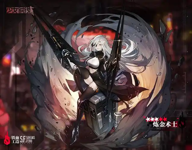 少女前线炼金术士技能怎么样 炼金术士技能强度评测