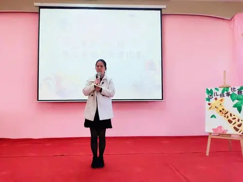 童星幼儿园第二届幼儿故事大赛