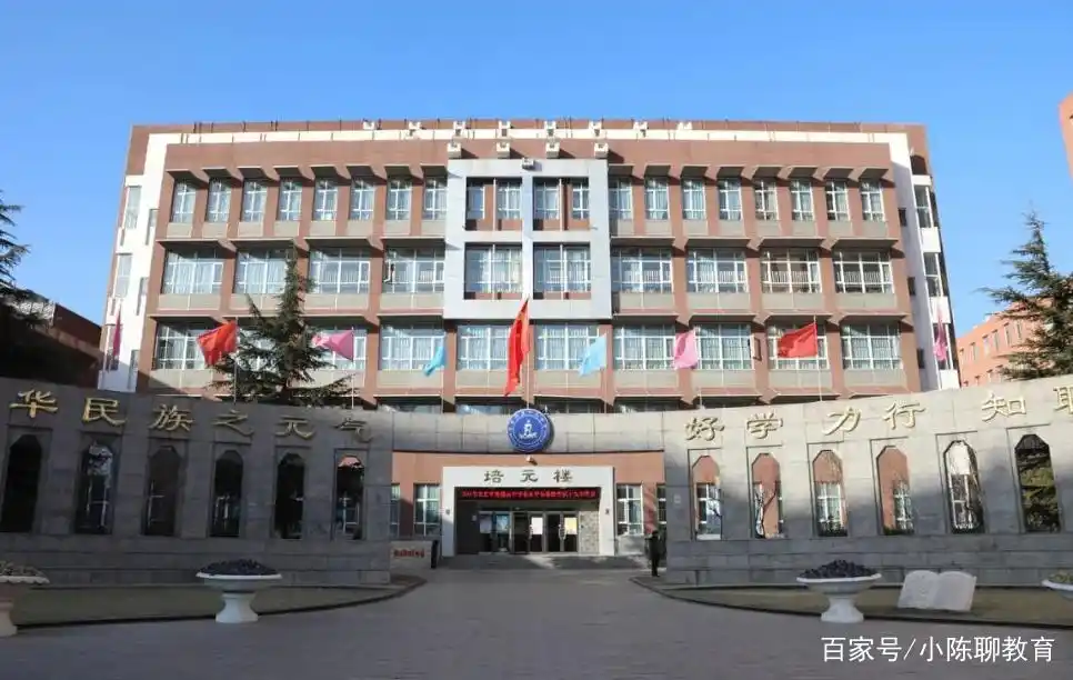 北京政法学院是985还是211